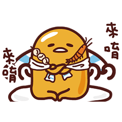 Local King gudetama - Taiwanese Style – LINE stickers 