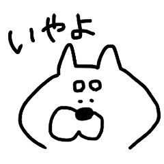 shibachannosticker