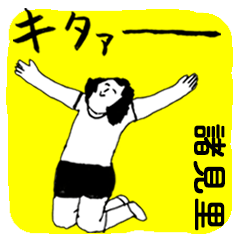 MOROMISATO majiyabai no.6913