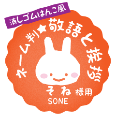 [SONE] Rabbit stamp. [Usamaru!]