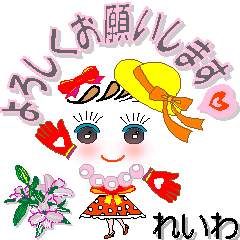 A girl of teak is a sticker for Reiwa.