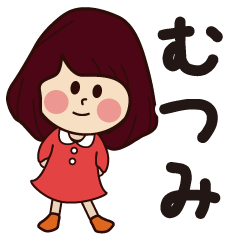 mutsumi girl everyday sticker