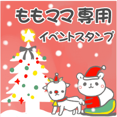 最高級「ももママ」の動く行事用No.5