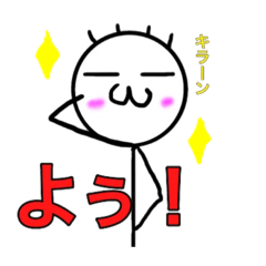 しょぼんとちょこぼん Line スタンプ Line Store