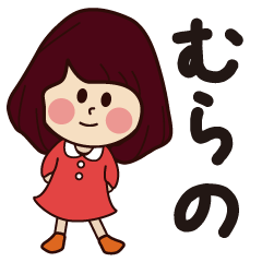 murano girl everyday sticker