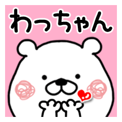 Kumatao sticker, Wacchan