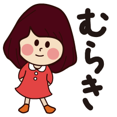 muraki girl everyday sticker