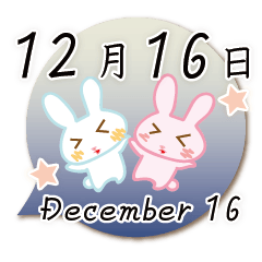 Rabbit December 16