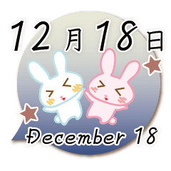 Rabbit December 18