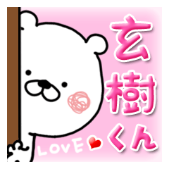 Kumatao sticker, Genki-kun