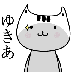 Yukia The name is Onomatopoeia