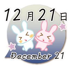 Rabbit December 21