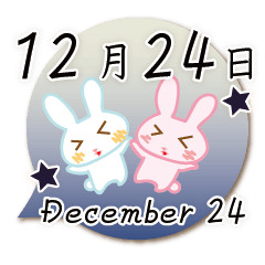 Rabbit December 24