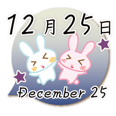 Rabbit December 25