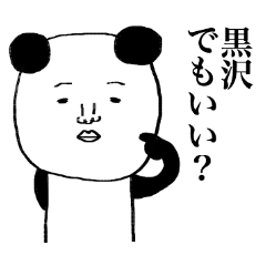 kawaii panda kurosawa