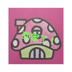 隨心情