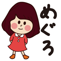 meguro girl everyday sticker