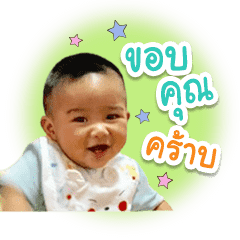 BabyTonkla