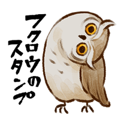 Owls stamp!