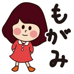 mogami girl everyday sticker