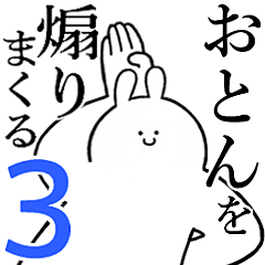 Rabbits fat3[Oton]