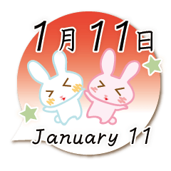Rabbit January 11 Line Stickers Line Store