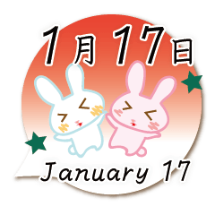 Rabbit January 17