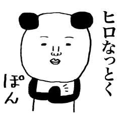 kawaii panda Hiro