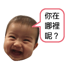 Estelle Baby 2