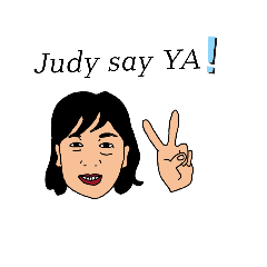 茱蒂JUDY的心裡話