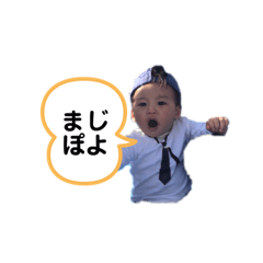 Kotaro Face 3
