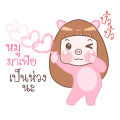 Moo Mafia - Moo Moo Piggy Girl