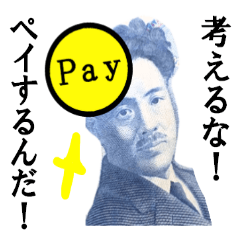 Electronic money Pay