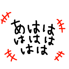 擬音語 効果音の返事 Line スタンプ Line Store 擬音語 効果音の返事 Line スタンプ Line Store