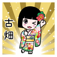古畑（通常）のLINEスタンプ