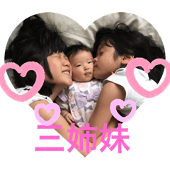 ise sistersKAEDE_20190430111706