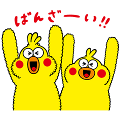 ポインコ兄弟 Line スタンプ Line Store ポインコ兄弟 Line スタンプ Line Store