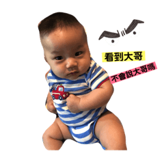 小鮪魚阿騰