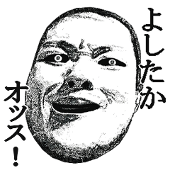 Face Yoshitaka