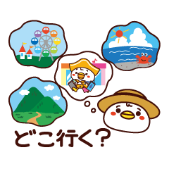 マイボのかもめの休日 Line スタンプ Line Store