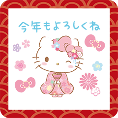 ハローキティお年玉つき年賀スタンプ Line スタンプ Line Store ハローキティお年玉つき年賀スタンプ Line スタンプ Line Store