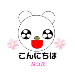 sachi_20190430163853