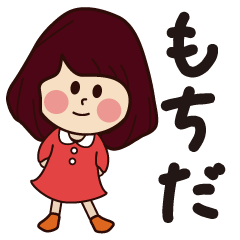 mochida girl everyday sticker