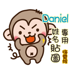 Twopebaby thunder monkey Daniel