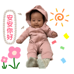 天安baby