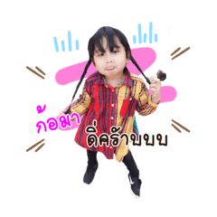 Nadear_20190503225542