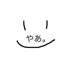 Kaomojichannu.