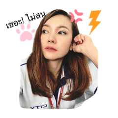 My Unnie
