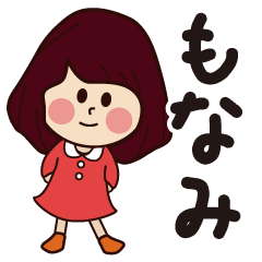 monami girl everyday sticker