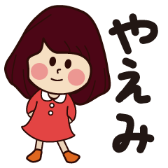 yaemi girl everyday sticker
